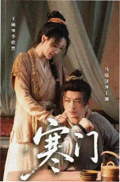 楚汉传奇在线观看完整版免费 第1季